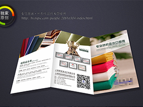 说明书kaiyun开云网页版-07