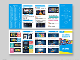 说明书kaiyun开云网页版-06