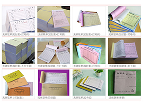 表格kaiyun开云网页版-01