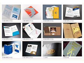 封套kaiyun开云网页版