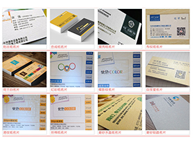 名片kaiyun开云网页版-01