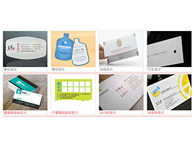 名片kaiyun开云网页版-02